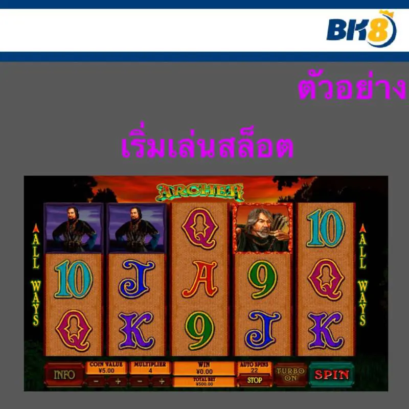BKสล็อต jpg
