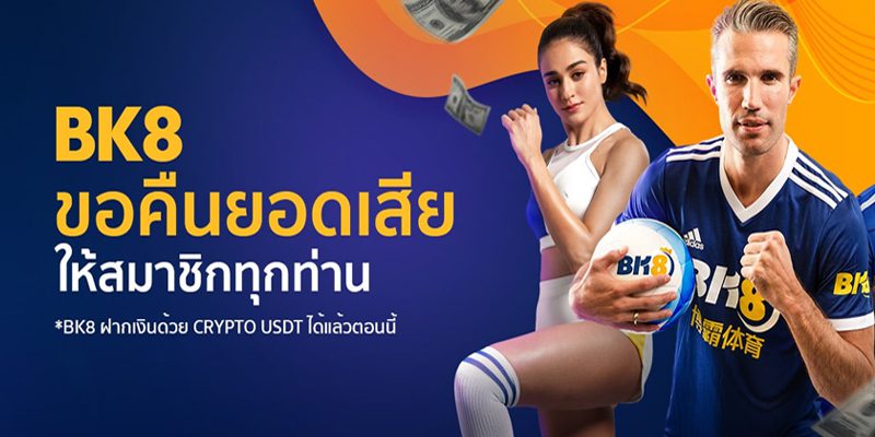 bk banner