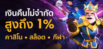 bk คืนเงิน jpg