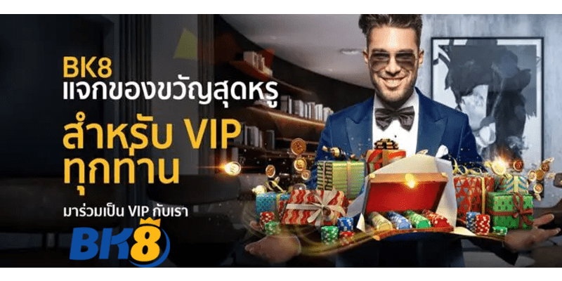 vipbk