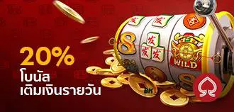 โปรสล็อต jpg